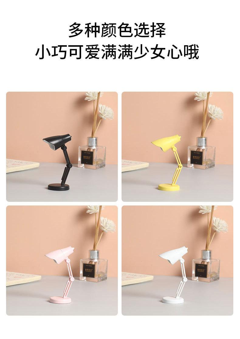 小台灯详情_06.jpg