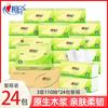 Pañuelos de Papel Corazón a Corazón Lenguaje de Té Seda Disfrute 110 Hojas 24 Paquetes Caja Completa Paquete Familiar a Granel Papel Tisú Envío Gratis Pulpa de Madera Original