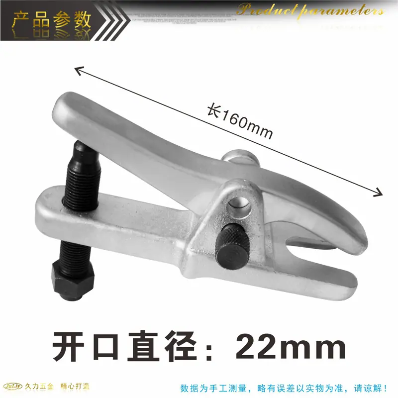 球头拉拔器详1_01.jpg