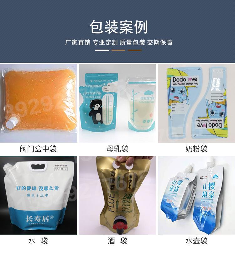 详情页_02.jpg