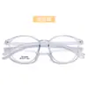 Armazón de Gafas Artístico Ultra Ligero y Suave Estilo Coreano de Metal Tr sin Metal para Mujer, Adecuado para Estudiantes con Lentes Graduados, Armazón de Gafas Negro Tr90
