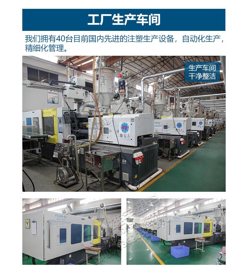 可调脚系列_17