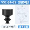 Accesorios neumáticos para manipuladores Tianxing Ventosa de vacío Ventosa industrial de silicona Ventosa de cabezal pequeño serie SP de tres capas simple y doble