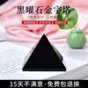 Zhongbo Venta al por mayor adornos de pirámide de obsidiana natural procesamiento de piedra en bruto torre de cristal negro muebles para el hogar y la oficina