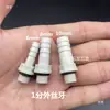 Conector de púas con rosca macho de plástico de 1/2 pulgada 2 3 Rosca externa Boquilla de agua Manguera de silicona suave Púa roscada Directo