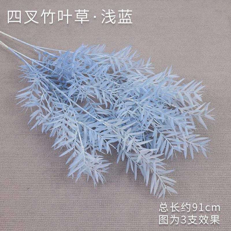 竹叶塑料浅兰
