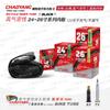 Neumático de Bicicleta Chaoyang 12 14 16 18 20 24 26 27 29 700C Cámara de Aire para Bicicleta de Montaña Accesorios