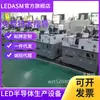 Fornecimento de Máquinas de Colagem de Chips Usadas, Máquinas de Colagem de Chips Xinyi Chang de Segunda Mão, Máquinas de Colagem de Chips Xinyi Chang Usadas a Preços Favoráveis