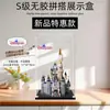 Caja de Exhibición para Castillo Lego con Luz 71040 Modelo de Bloques de Construcción Caja de Almacenamiento Acrílica Cubierta Antipolvo