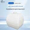 Tanque de Água Plástico Horizontal 500L-10000L Tanque de Armazenamento para Transporte Retangular de PE Tambor Plástico Baixo Tambor de Armazenamento de Água Industrial