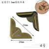 Protección de esquina metálica para libro de mano de 1-2 mm, accesorios de protección de esquina para cuaderno, cubierta protectora de esquina para libro de piel de vaca