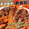 Lanche Sacia-Desejo de Cogumelo Chifre de Veado Picante Sabor Braseado Sabor Xiang de Hunan Embalagem Independente Acompanhamento de Arroz Lanche Casual para Assistir Drama