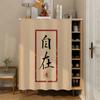 Cortina Festiva de Texto Estilo Chino para Cubrir Gabinete de Almacenamiento de Lavabo Artículos Varios Cortina de Sombreado Fea para Estante de Almacenamiento de Cocina Gabinete de Zapatos Cortina a Prueba de Polvo