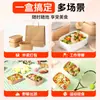 Caixa de Almoço Descartável Caixa de Refeição Papel Kraft Retangular Embalagem para Levar Fast Food Caixa para Piquenique Ecológica Bento Caixa para Salada