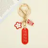 Chaveiro Pingente Estilo Nacional Carpa Flor de Cerejeira, Bênçãos de Quatro Caracteres Seguras, Chaveiro Fofo, Lembrança Exquisita