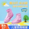 Cubrezapatos Impermeables para Niños Antideslizantes Engrosados Desechables Estudiante Cubre Pies Viaje al Aire Libre Portátiles Cubrezapatos de Lluvia Venta al por Mayor