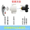 Calentador de Agua Eléctrico Válvula Mezcladora Interruptor Accesorios Manija Manija de Grifo en Forma de U Cabezal de Ducha Tipo Universal para Todas las Marcas