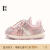 Sapatos Infantis Tamanho 26-37, Novos Tênis Vermelhos para Meninas Primavera e Outono 2026, Sapatos Esportivos Respiráveis em Malha, Alto Valor Estético