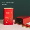 [Liquidação] Mini Latas de Chá, Latas de Folha de Flandres, Caixas Metálicas para Embalagem de Chá, Caixas Vazias, Venda por Atacado do Fabricante