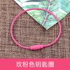 Llavero DIY hecho a mano Material de pegamento Llavero Llavero Creativo Casero Accesorios personalizados para hacer Cristal