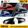 Material en blanco de la carcasa del espejo retrovisor con bocina ABS de repuesto compatible con BMW serie 1234 X1/F20 F22 F30