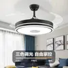 Nuevo Modelo de Ventilador de Techo con Luz Invisible de Frecuencia Variable, Integrado para Uso Doméstico en Sala de Estar y Comedor, Lujoso Ventilador de Techo Inteligente con Luz y Bluetooth