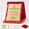 Venta Directa de Fábrica Medalla Placa Creativa Certificado Placa de Autorización Certificado Honorífico Gamuza Metal Aluminio Placa Certificado Honorífico