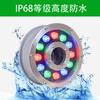 Luz de Fuente, Luz de Piscina, Luz LED Subacuática Impermeable, Luz de Piscina de Colores, Elemento de Agua para Exteriores, Estanque de Peces, Ip68 Alta Potencia