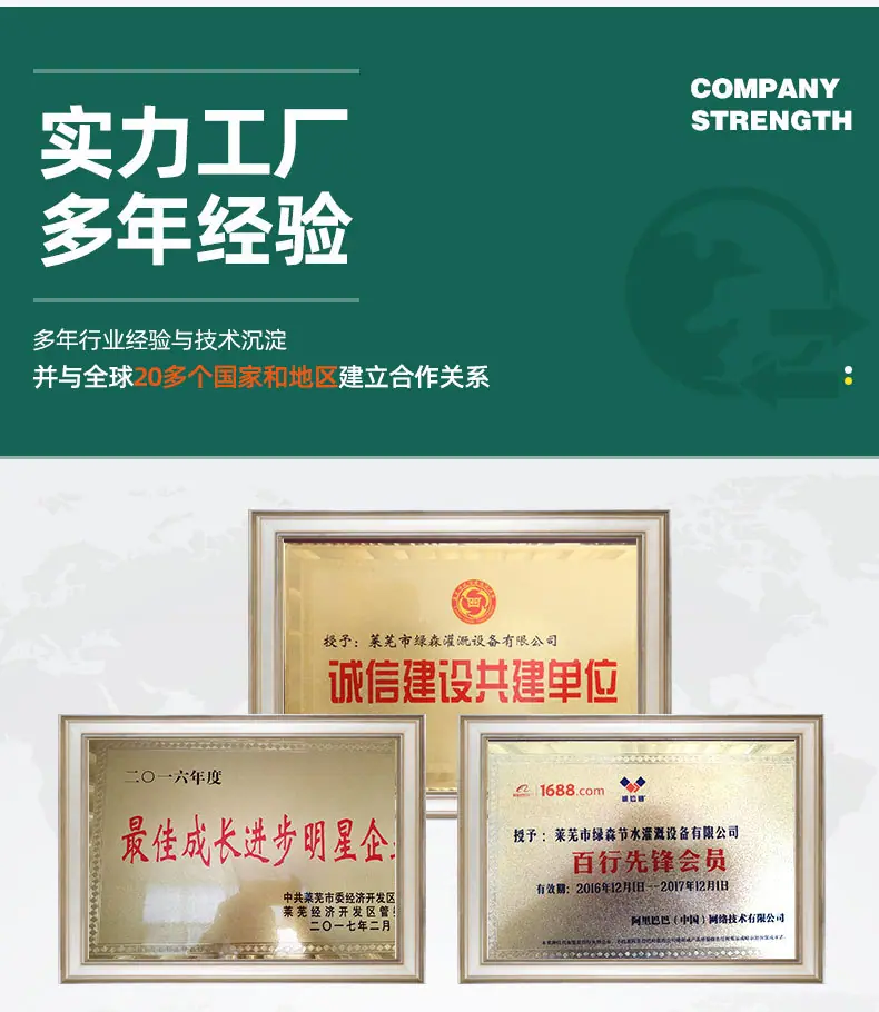 绿森二版_16.jpg