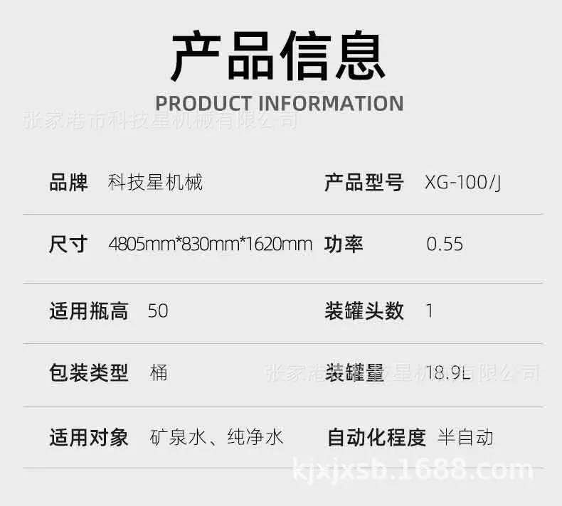 详情_03