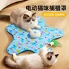 Juguete de manta de caza para gatos, juguete de estrella de cinco puntas giratorio automático, varita teaser para gatos de autoentretenimiento y alivio del aburrimiento, juguete interactivo de escondite para mascotas