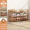 Zapatero Entrada de Casa Multicapa Almacenamiento Simple Zapatero Pequeño Estrecho Nuevo 2025 Más Vendido Para Habitaciones de Alquiler Interior Bonito