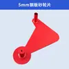 24/48 Piezas Rueda de Esmerilado Lijadora de Acabado Exhibidor Gabinete Venta Directa de Fábrica Cuatro Capas Engrosado y Duradero Rojo de Suzhou Rueda de Esmerilado