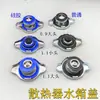 Tapa de Tanque de Agua de Hierro Inoxidable para Coche 0.9 1.1 Tipo Universal Camión Furgoneta Cabeza Grande Cabeza Pequeña Accesorios de Tapa de Radiador