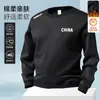 Moletom Masculino de Veludo Outono e Inverno Gola Redonda Pulôver Manga Longa Camiseta Básica Masculina Solta Casual Versátil Sem Capuz
