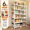 Estantería de acero para uso doméstico, estantería para sala de estar infantil, armario de almacenamiento, estante integrado de pared, estante de almacenamiento de múltiples niveles de pie