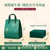 Caixa de Presente Zongzi de Pepino-do-Mar e Abalone de Hotel com Bolsa Térmica Portátil para Embalagem para Levar, Bolsa para Conservar Fresco e Frio