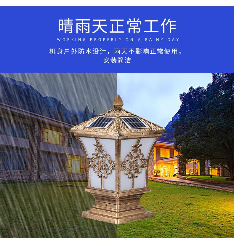 博恩详情页101_03