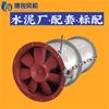X45.25 Ventilador de Fluxo Misto para Resfriamento de Cilindro de Forno de Cimento, Resfriamento de Cilindro de Forno Rotativo, Ventilador de Fluxo Axial para Resfriamento de Forno de Tijolos