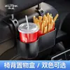 Shunwei Caixa de Armazenamento para Encosto de Banco de Carro Porta-Bebidas Porta-Copo de Água Porta-Copos para Banco Traseiro de Carro Suprimentos de Armazenamento para Carro