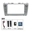 Adecuado para Toyota Camry Modelo 2006-2011 Panel de Modificación de Marco Versátil