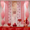 Pacote de Layout de Quarto de Casamento Rosa para o Quarto da Noiva Conjunto de Decoração para Atmosfera de Casamento Parede de Fundo para Fotos do Vestido de Noiva