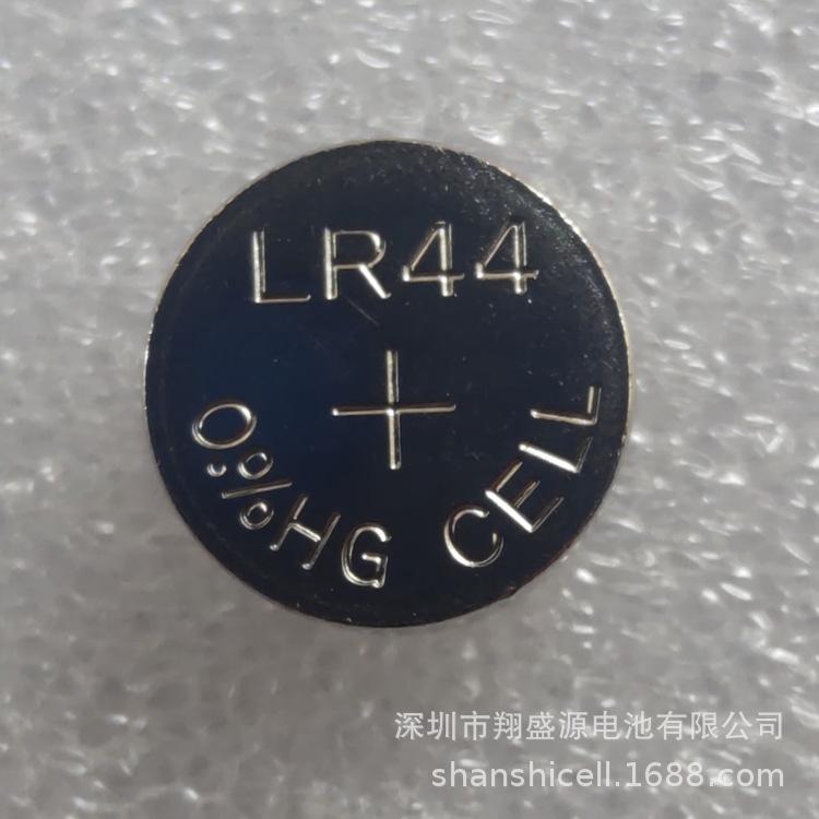 LR44-7