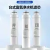 Conjunto de Elementos Filtrantes para Máquina de Água Rica em Hidrogênio Algodão PP + Haste de Carbono CTO + Membrana RO Purificador de Água por Osmose Reversa Fabricante Atacado