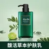 Champú Longliqi, Gel de Ducha, Acondicionador, Limpiador Facial, Loción para el Cuidado de la Piel, Agua para el Cuidado de la Piel, Serie Unisex Botella Verde