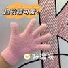 Guantes de Invierno de Dibujos Animados Lindo Forro Polar Coral Color Caramelo KT Oso Mantequilla Loppy Guantes Gruesos Cálidos de Felpa
