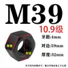 Colección de Tuercas y Tornillos Grado 8.8/10.9/12.9, Tapas de Tornillo Hexagonales M6M8M10M12M16-M64