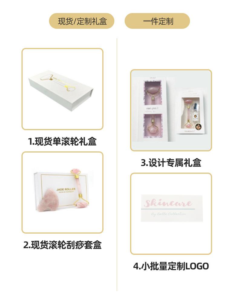 义乌市诗芙美美容用具有限公司爆款详情页2_13