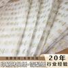 Suministro de Papel de Seda Impreso en Oro de 22 g, a Prueba de Moho y Óxido, Patrón de Logotipo Impreso, Papel Sydney Engrosado, Papel Copia para Ropa