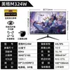 PC de escritorio para juegos DIY ensamblado con Core I5/I7 y gráficos dedicados RTX para transmisión en vivo, admite configuraciones seleccionadas
